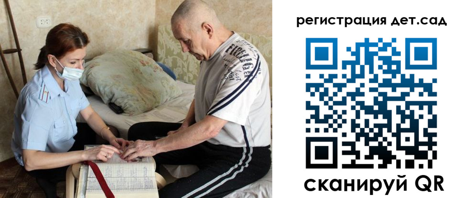 прописка гарантия в Альметьевске
