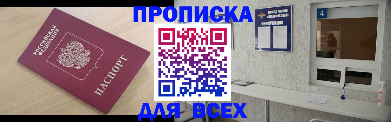 регистрация в Альметьевске