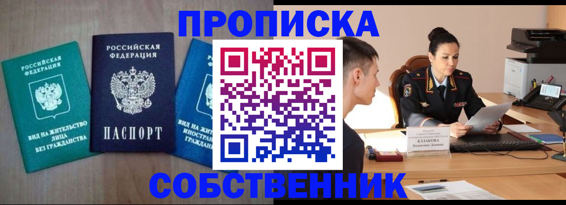 регистрация для школы в Альметьевске